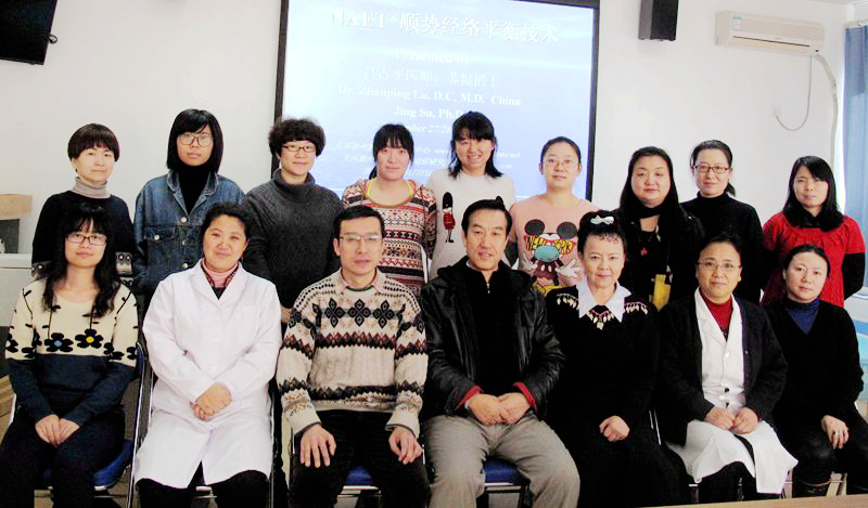 NAET China 002 Bas2015